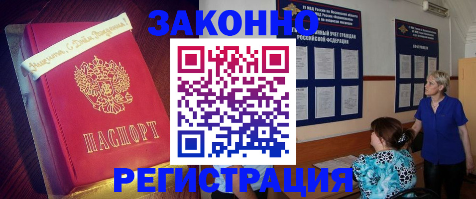 прописка поиск в Уяре