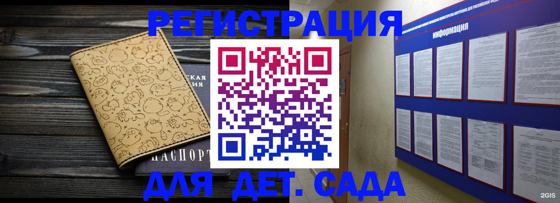 прописка гарантия в Уяре